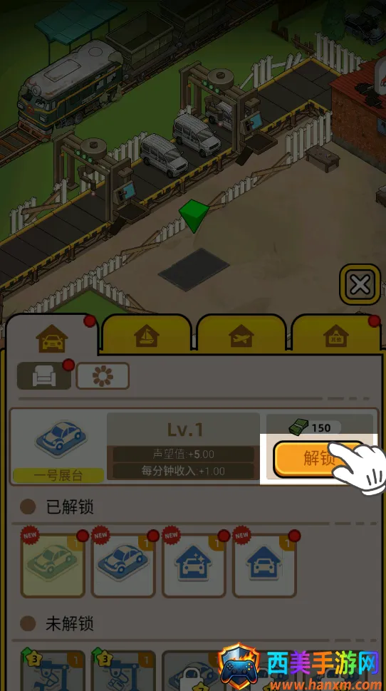 二手车模拟器2025官方最新版本 二手车模拟器2025官方最新版本