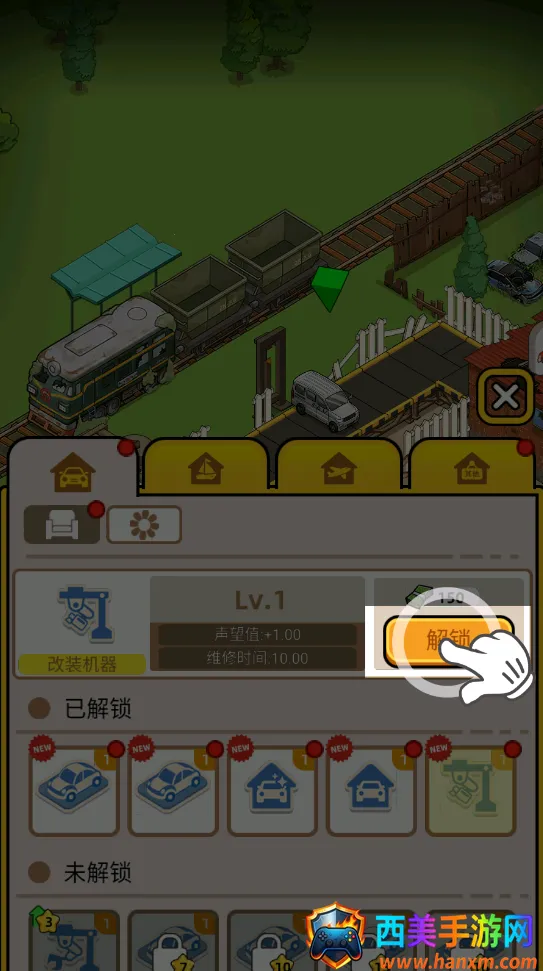 二手车模拟器2025官方最新版本 二手车模拟器2025官方最新版本