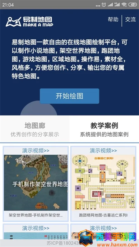 ���Ƶ�ͼ(��ͼ���ƹ���)