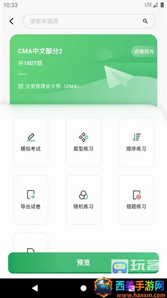 ���ع����2025���ذ�װ