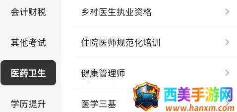 ���ع����2025���ذ�װ