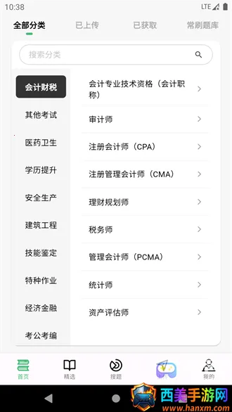 ���ع����2025���ذ�װ