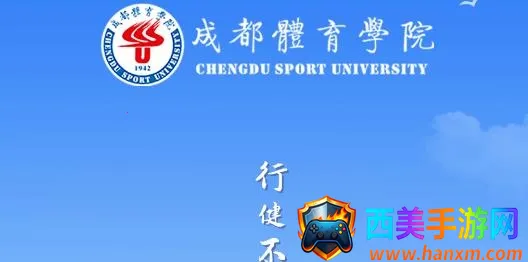 智慧成体(校园服务平台) 智慧成体(校园服务平台)