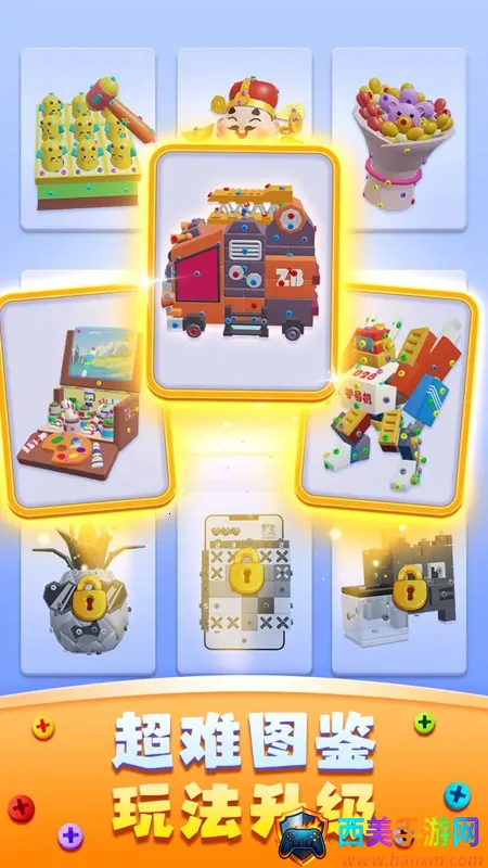 开心拔螺丝2025最新版本 开心拔螺丝2025最新版本