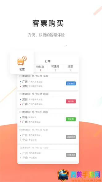 ���ֹ���2025�ٷ�����