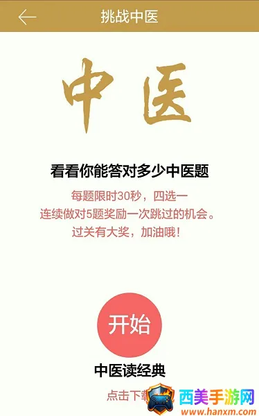 ��ҽ������2025���ذ�װ