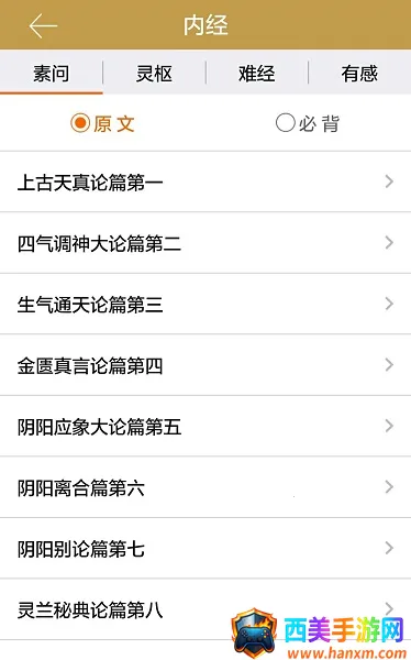 ��ҽ������2025���ذ�װ