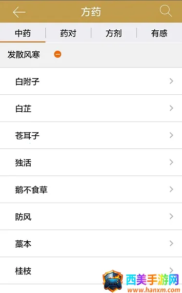 ��ҽ������2025���ذ�װ