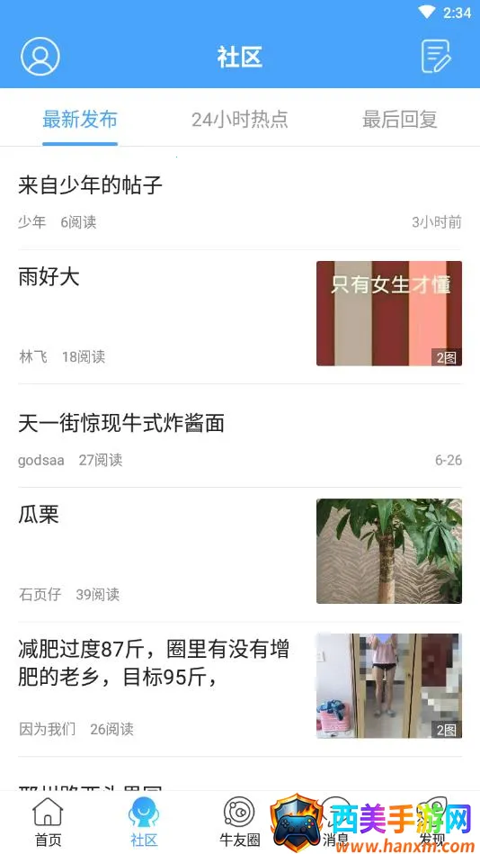 ����̨�����ֻ���