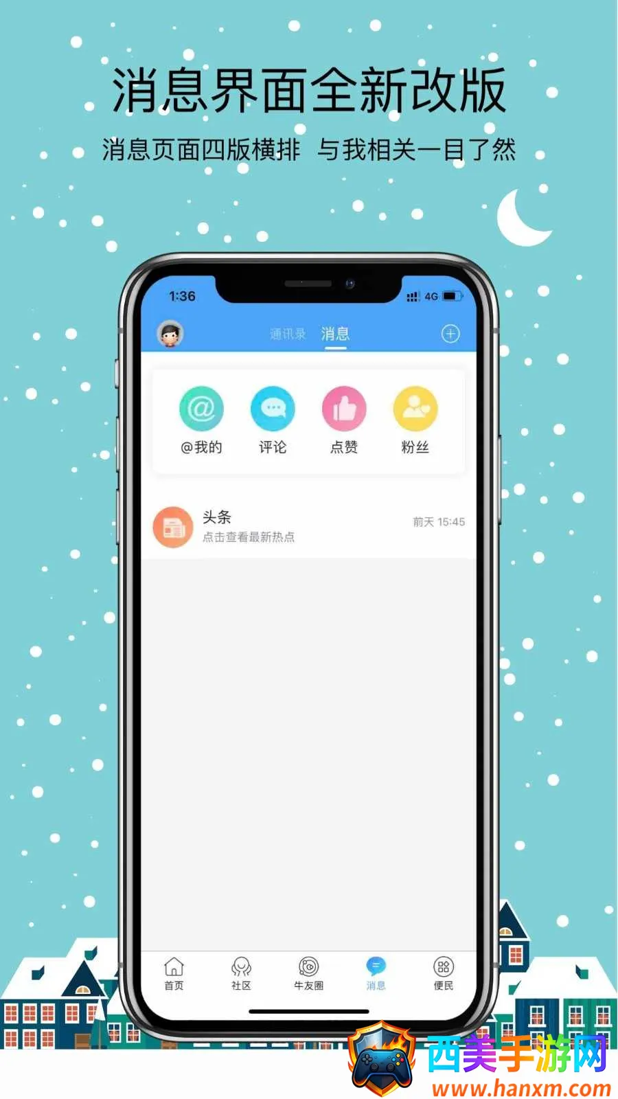 ����̨�����ֻ���