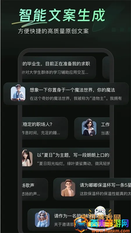 ����AI����(AI���ܹ�������)