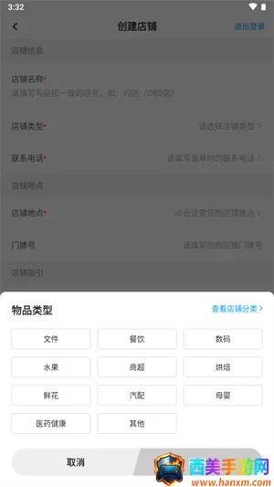 ����(ͬ�Ǽ�ʱ����)