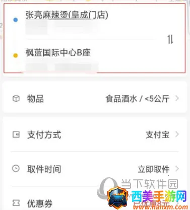 ����(ͬ�Ǽ�ʱ����)