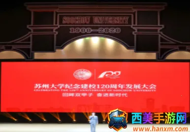 �����մ�(У԰����ƽ̨)