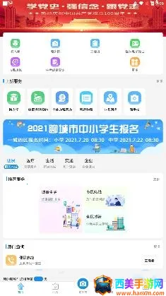 �ҵ��ĳ�(�ĳ��������ƽ̨)