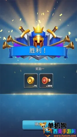 破咒王者 第8张图