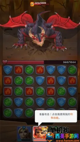 破咒王者 第5张图