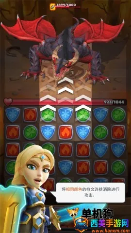 破咒王者 第2张图