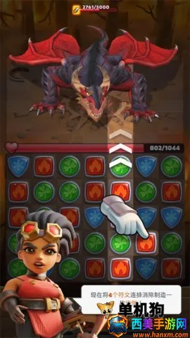 破咒王者 第3张图