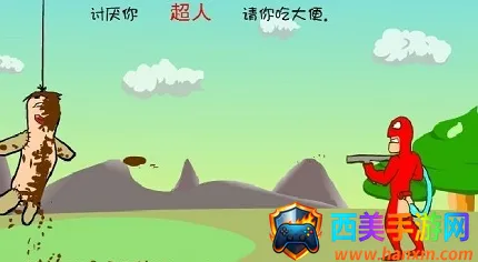 ��ƨ����2025���°汾