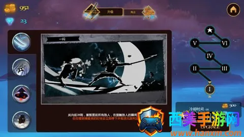 忍者岚(忍者冒险游戏) 忍者岚(忍者冒险游戏)