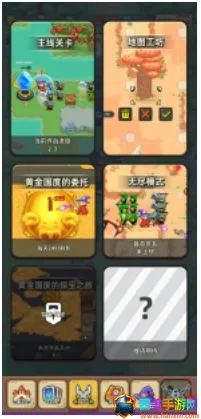 开心宝贝塔防2025官方最新版本 开心宝贝塔防2025官方最新版本