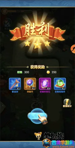 开心宝贝塔防2025官方最新版本 开心宝贝塔防2025官方最新版本