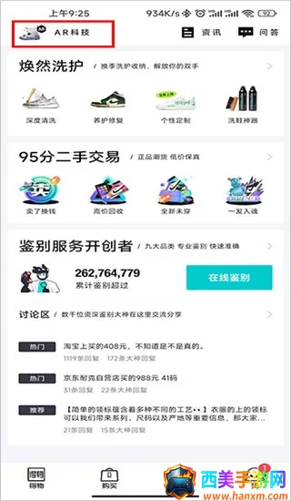 毒(潮流购物平台) 毒(潮流购物平台)