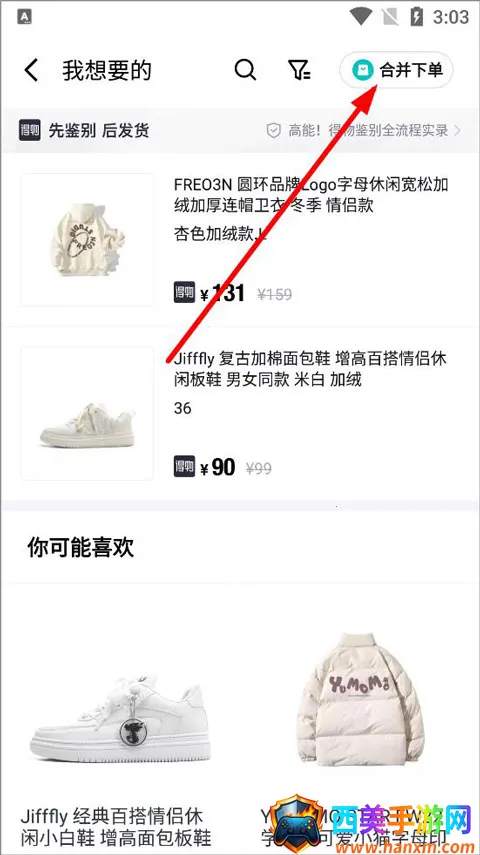 毒(潮流购物平台) 毒(潮流购物平台)