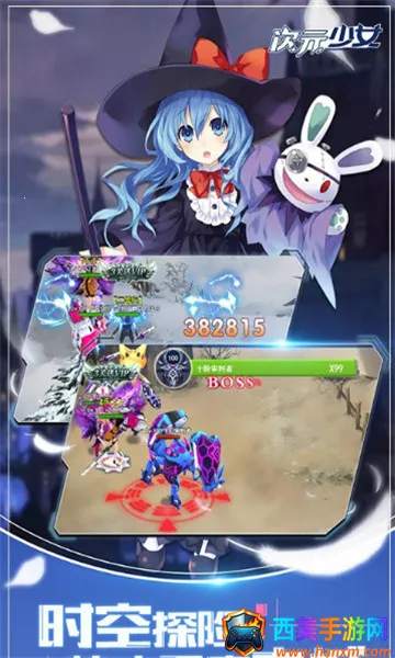 次元少女(二次元冒险游戏) 次元少女(二次元冒险游戏)