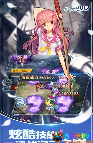 次元少女(二次元冒险游戏) 次元少女(二次元冒险游戏)