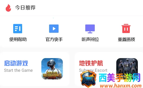 С��������(��Ϸ���ʸ���)