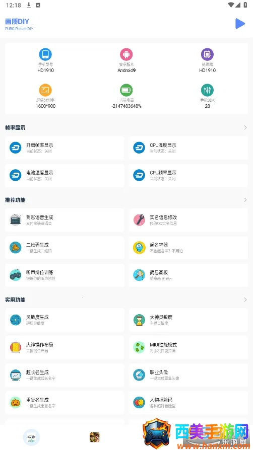 С��������(��Ϸ���ʸ���)