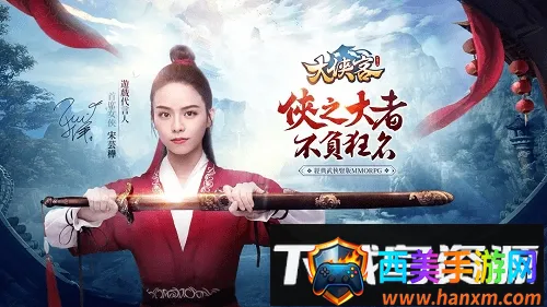 大侠客(武侠动作游戏) 大侠客(武侠动作游戏)