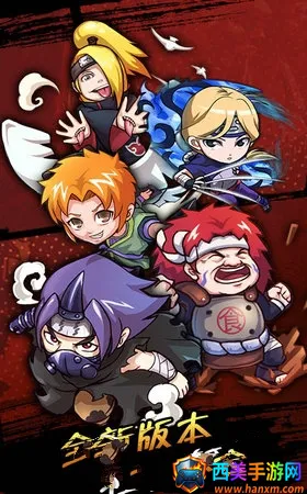 无限月读降临(火影题材卡牌游戏) 无限月读降临(火影题材卡牌游戏)