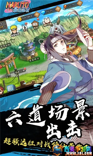 无限月读降临(火影题材卡牌游戏) 无限月读降临(火影题材卡牌游戏)