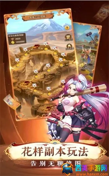 苍蓝新语(二次元卡牌游戏) 苍蓝新语(二次元卡牌游戏)