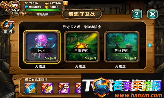 刀塔联盟(刀塔卡牌策略手游) 刀塔联盟(刀塔卡牌策略手游)