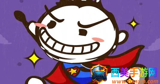 ʷС�ӵı�Ц����15(���Ƕ�������Ϸ)