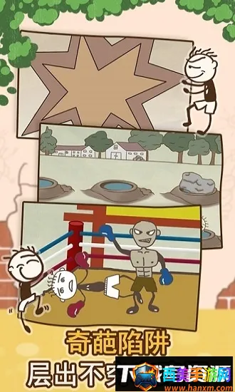 ʷС�ӵı�Ц����15(���Ƕ�������Ϸ)