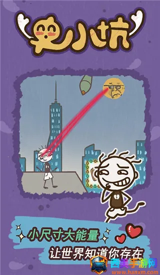 ʷС�ӵı�Ц����15(���Ƕ�������Ϸ)