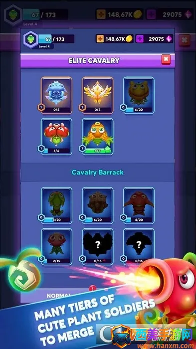 植物大战外星人2025最新版本 植物大战外星人2025最新版本