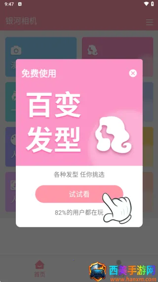 �������(�����������)