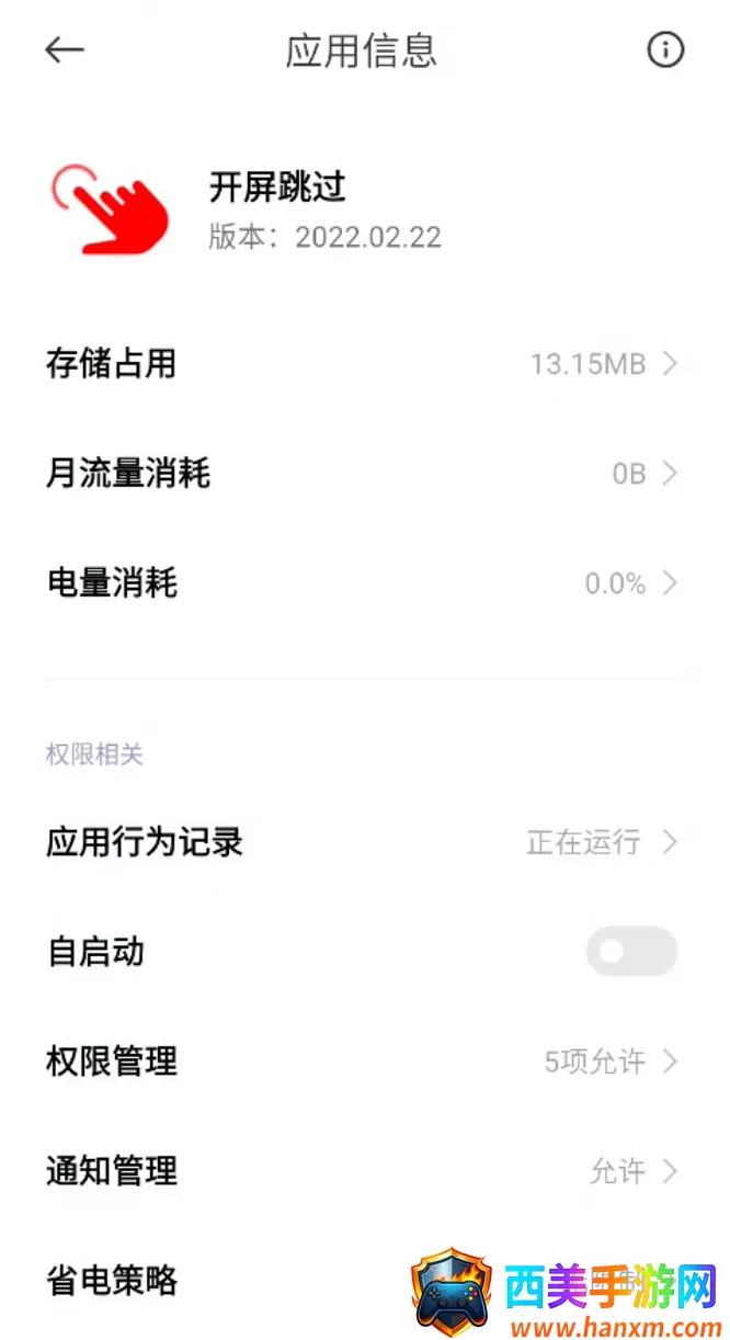 ����������׿���ֻ���