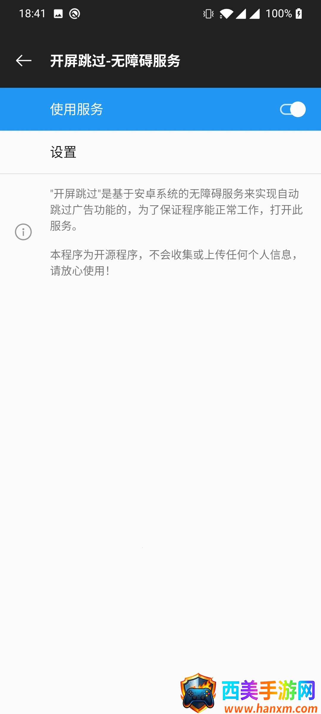 ����������׿���ֻ���