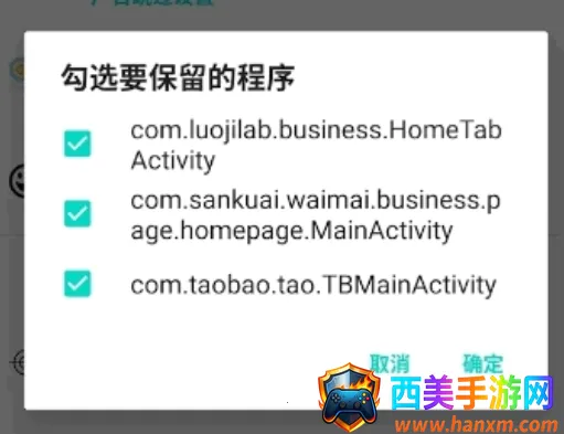 ����������׿���ֻ���