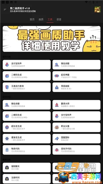 �ܶ���������(��Ϸ�����Ż�)