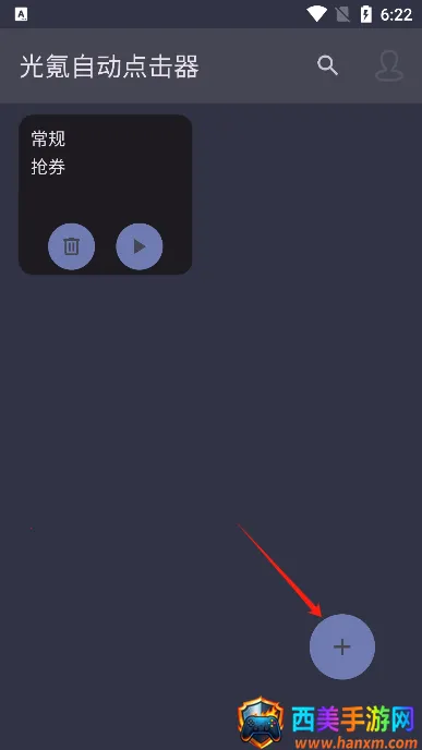 ����Զ�����������ֻ���