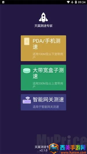 ��������ר��2025�ٷ����°汾