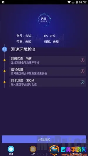 ��������ר��2025�ٷ����°汾